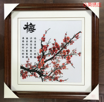 Pure handmade boutique Suzhou embroidery painting Su embroidery finished hanging painting porch decorative painting 35*35 plum blossom