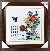 Pure handmade new boutique Suzhou embroidery painting Su embroidery finished hanging painting porch decorative painting 3535 chrysanthemum 1