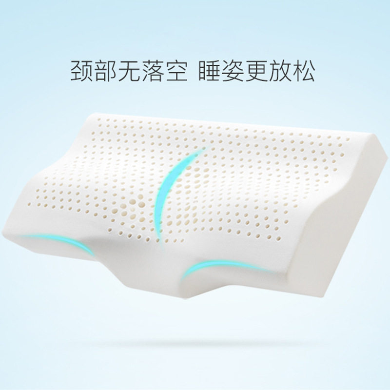 Thai Imports Natural Latex Pillows Butterfly Type Stop Snoring Pillow Adults Single Cervical Spine Pillow Core Summer Breathable