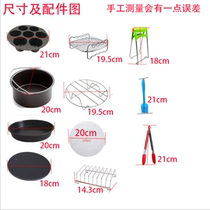 Yamamoto air fryer baking basket set accessories universal all air fryer 11 sets