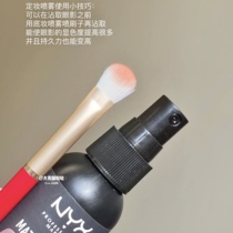 American NYX makeup spray lasting no makeup water control oil moisturizing dry smooth face makeup effect 60ml
