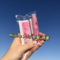 Mistine Size Strawberry Lipstick Lipstick Moisturizing Pink