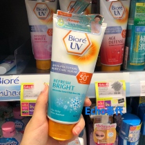 Clear special price Thailand soft anti - contamination snowflake cool water lubrication sunscreen 150 ml green