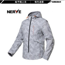  NERVE German Neve winter riding suit motorcycle suit mens warm windproof and fallproof motorcycle casual racing