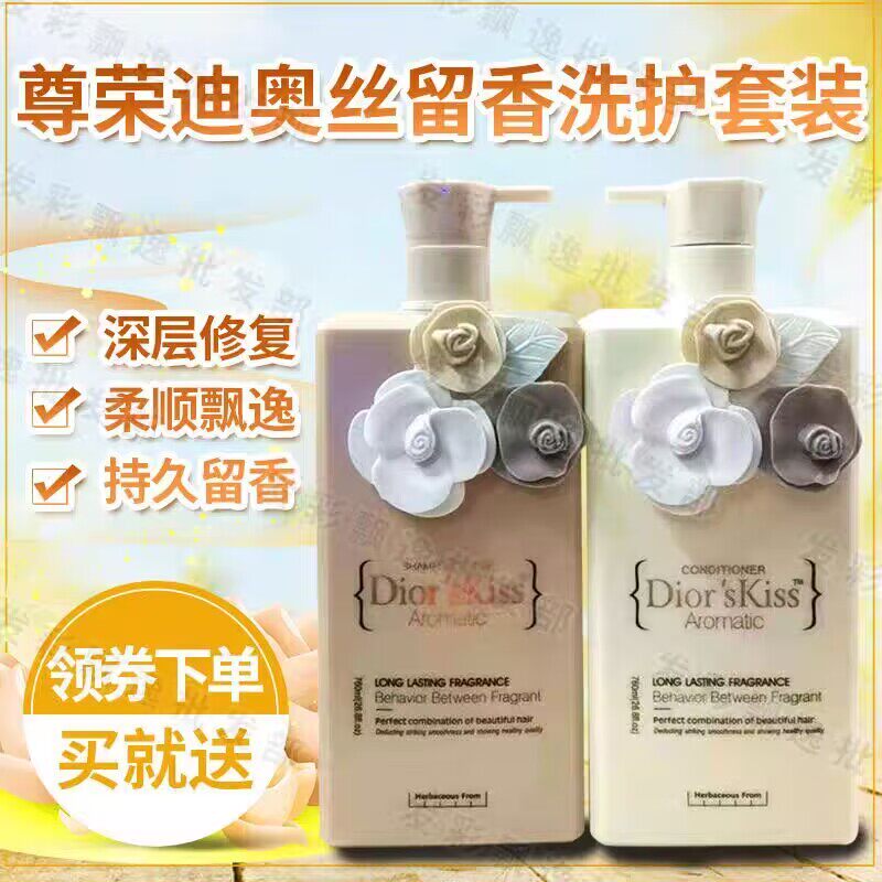 发采飘逸批发部