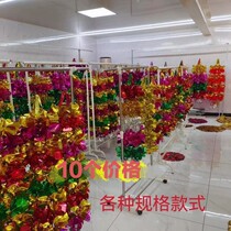 Funeral Supplies Qingming Festival Latte Flowers Qingming Hanging Lanterns Floating on Graves Funeral and Sacrifice White Matters Visiting Graves to Worship Ancestors and Sweeping Tombs