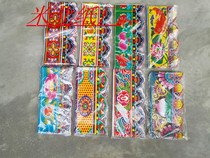 (12 5 lace paper) flower paper wax paper brick tile paper door and window paper funeral supplies paste paper tie paper flexible paper