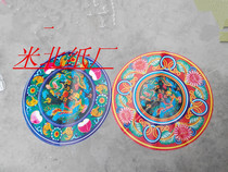 (Round lace paper) Funeral supplies Funeral supplies Coffin decals Paper binding materials