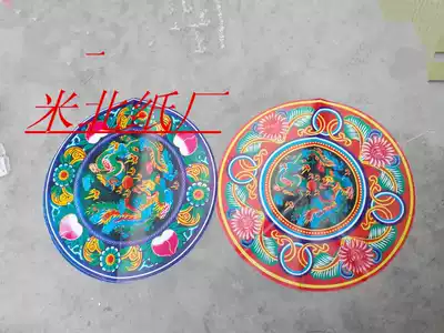 (Round lace paper) Funeral supplies, funeral supplies, coffin decals, paper, paper, live materials