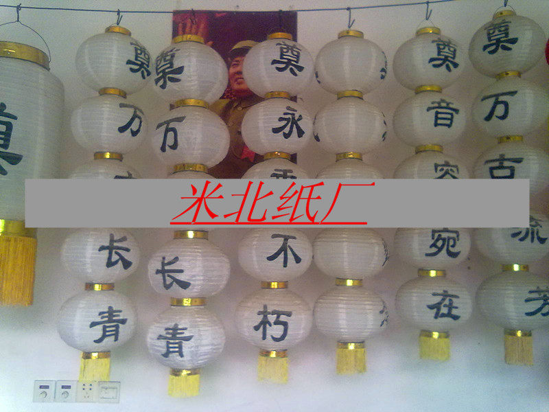 (1m lantern string cage) cloth lantern Baishi lantern funeral supplies funeral supplies 10 pairs of lanterns wholesale