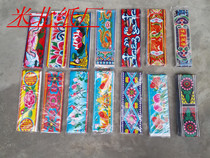 (8 lace paper) Funeral Supplies Funeral Supplies Funeral House Paper House Materials Wholesale