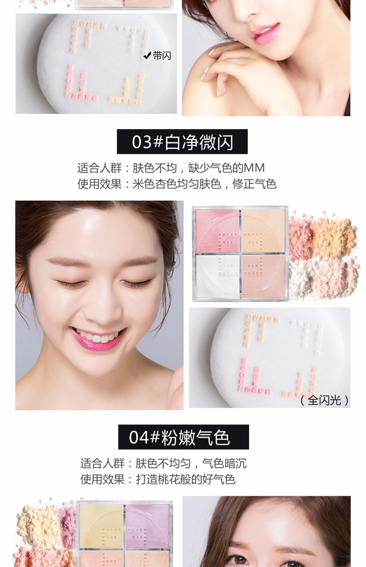 Phấn trang điểm bốn màu NOVO dạng bột lỏng kiểm soát độ ẩm giữ ẩm lâu dài không thấm nước làm sáng tông màu da - Quyền lực phấn rôm shiseido