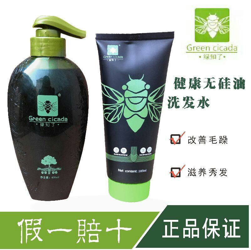 Green knowledge of ginger shampoo Shampoo Hair Conditioner Jacket No Silicone Oil Plant To Scrap Itching Control Oil Official Web