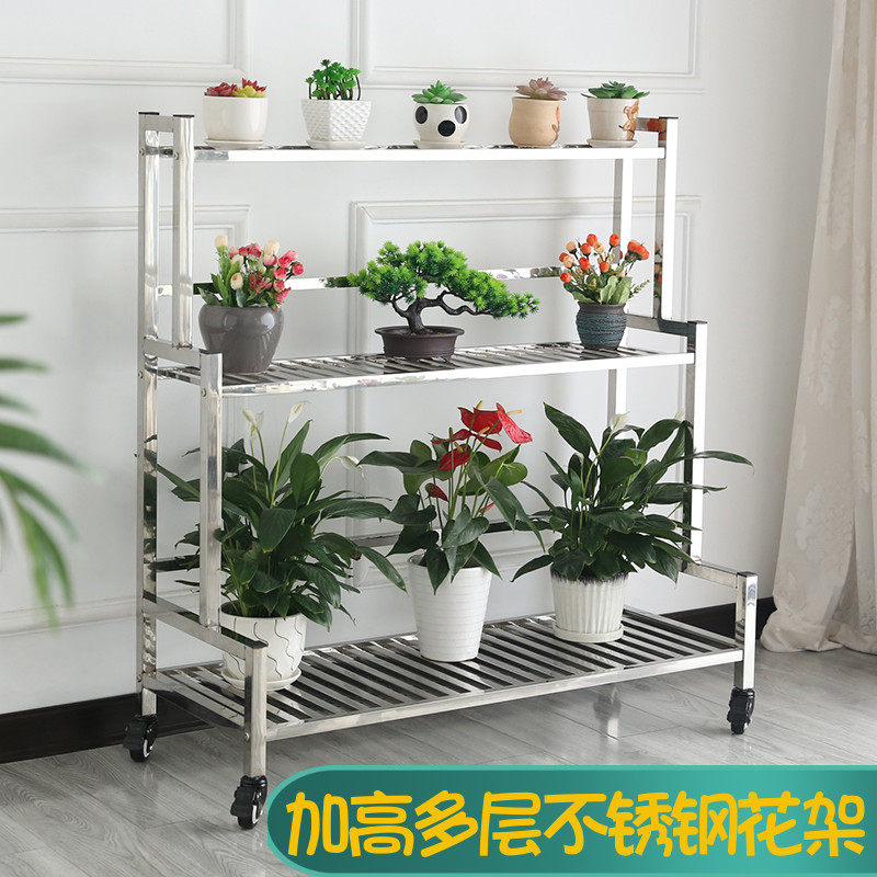 Stainless steel flower stand outdoor multi-layer storage balcony indoor succulent large potted floor-to-ceiling simple movable shelf