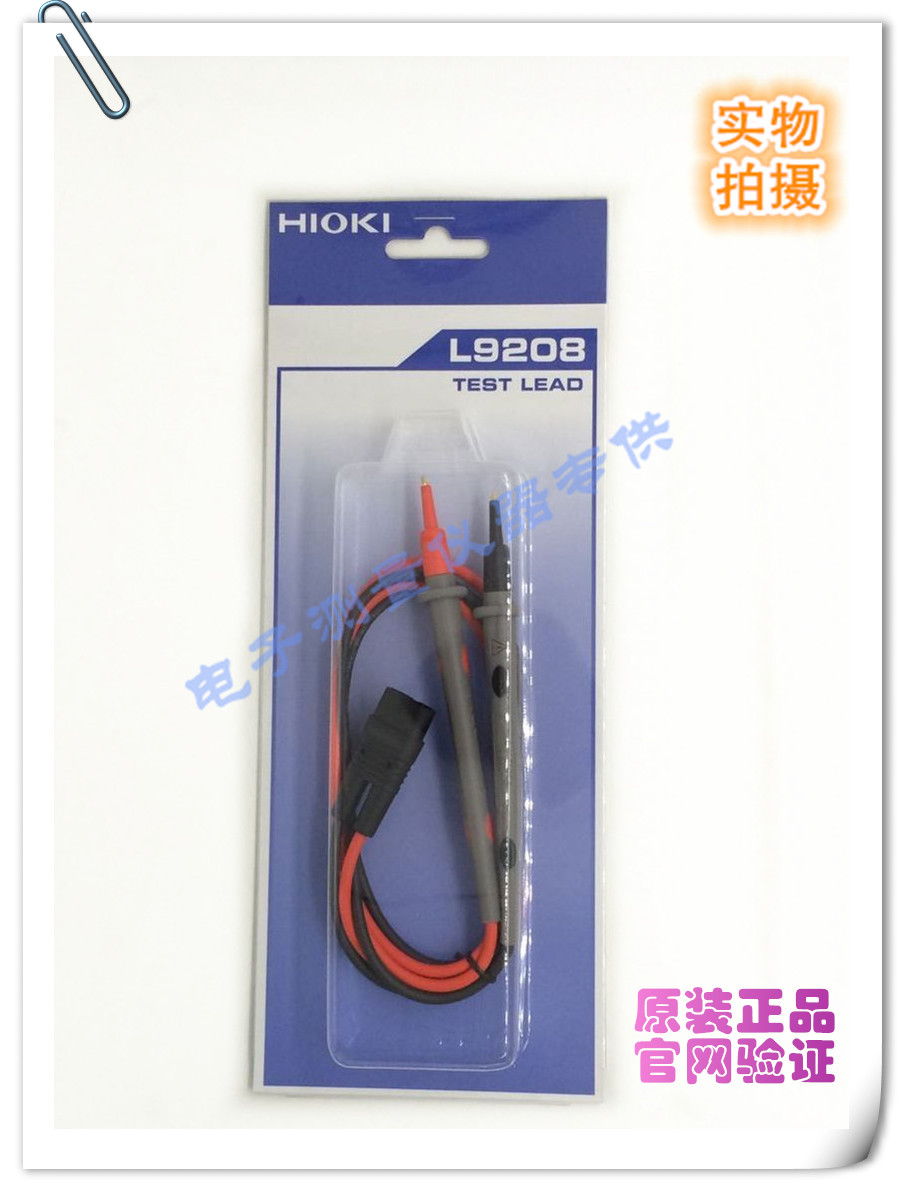 hioki clamp meter original Japanese HIOKI clamp ammeter 3280 meter pen test line L9208