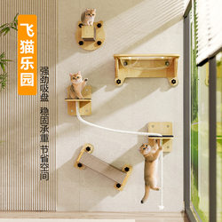 Cat Scratching Board, Cat Climbing Frame, Hammock, Space Capsule, Suspended Cat Scratching Post Climbing Frame, Cat Hanging Bed Sling, Pet Supplies