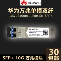 Juan 鍗庝 涓 涓 厗 厗 厗 ā ā ā 氦 氦 氦 sfp+10g lc+lc 鍙岃 姱 姱 瀹 瀹 氦鎹 ㈡ ㈡ ㈡ ㈡ ㈡ ㈡ 氦鎹 氦鎹 氦鎹 氦鎹 氦鎹 氦鎹 氦鎹 氦鎹 氦鎹 氦鎹 氦鎹 氦鎹 氦鎹 氦鎹