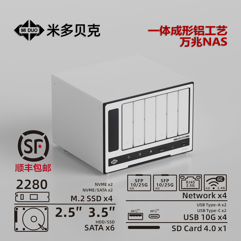 Tad6S4N10G N100 305 6-Disk M.2 Dual 10g Mechanical Solid-State Hybrid High-Speed Storage Nas All-Aluminum