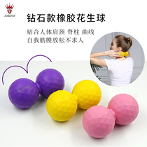KSONE Diamond Veins Peanuts Conjoined Massage Ball Fascia Soles Cervical Spine Solid Acupoints Ball Massage Ball