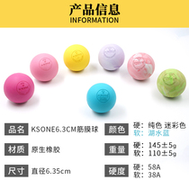 KSONE Fascia Fitness Holds Plantar Massage Meridians Real Heart Ball Muscle Stretch Relaxation Lacrosse Ball
