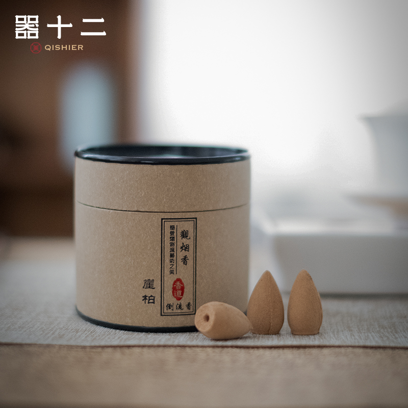 Backflow incense grains pure indoor dirty incense natural purification air aromatherapy tower incense home study bedroom thuja sandalwood