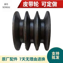 186 192F Diesel engine 168170F Gasoline engine Road cutting machine medicine machine Micro tiller pulley