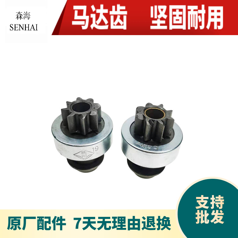 Air-cooled diesel engine generator micro-tiller accessories 170F173F178F186F188F192F motor teeth-Taobao