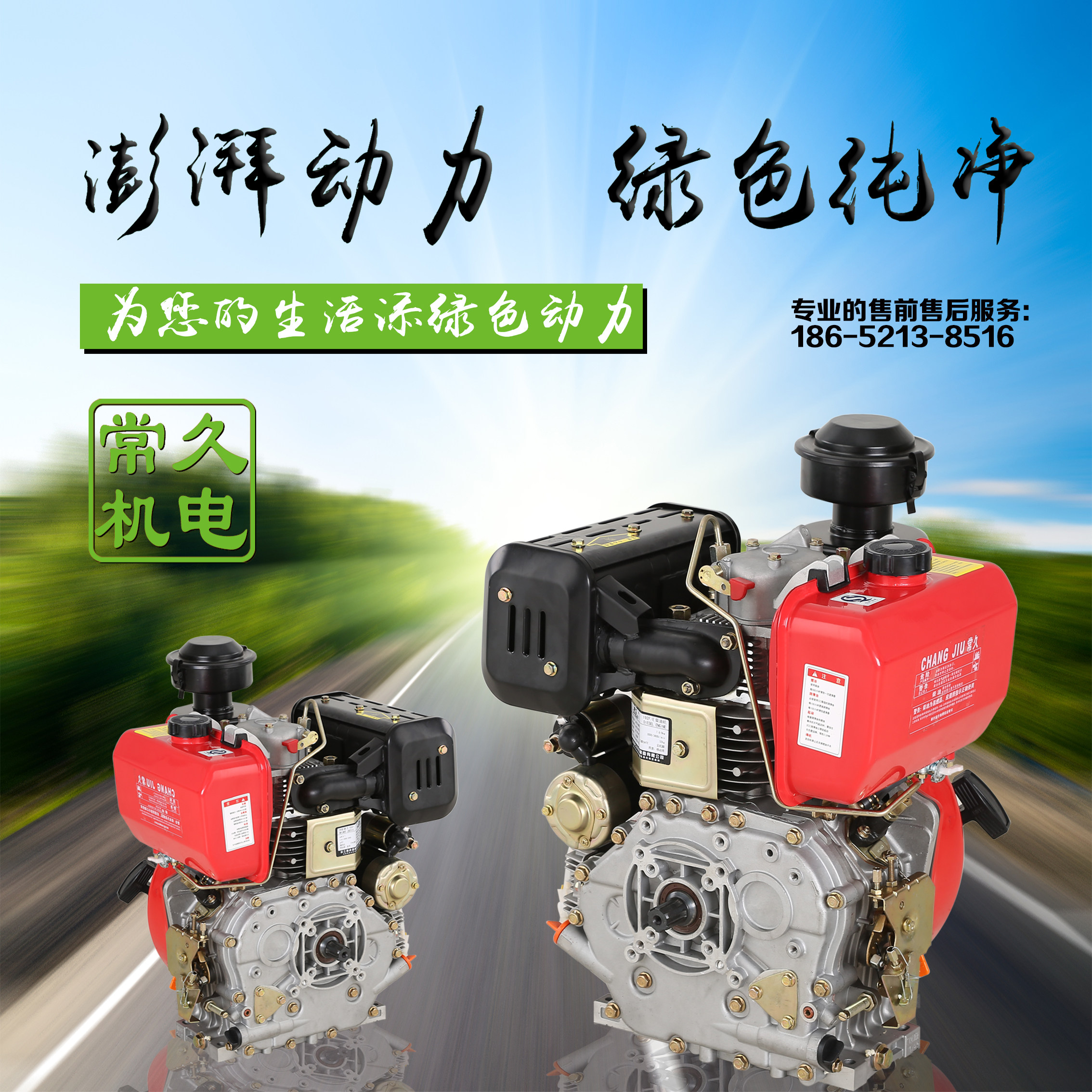 173F Small cultivator KM173F KM170F diesel engine KM170F head 5 horsepower diesel engine