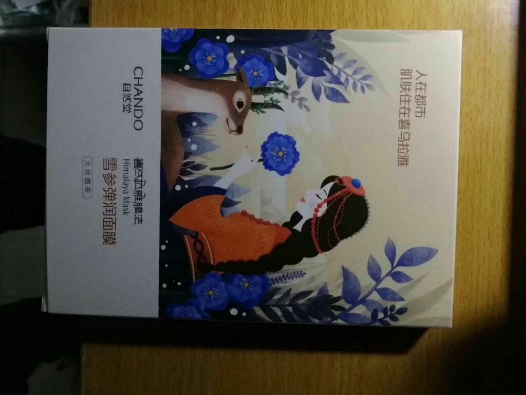 自然堂弹嫩紧致水润套装