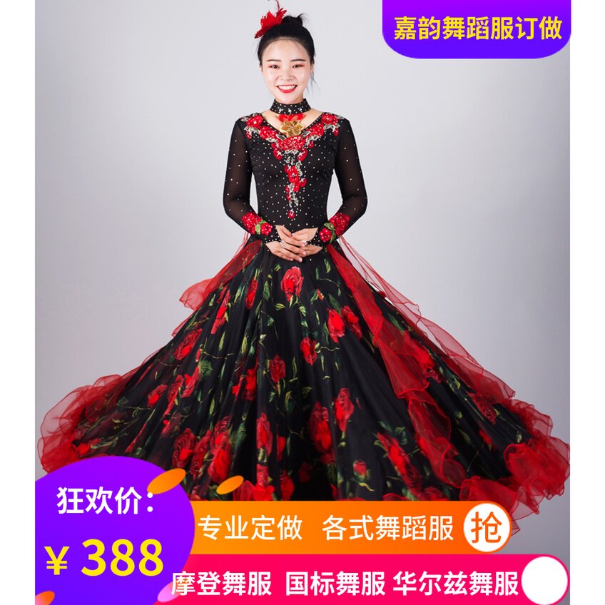 Social dance skirt Waltz dance dress Modern dance dress new adult female national standard dance 2018 swing dress