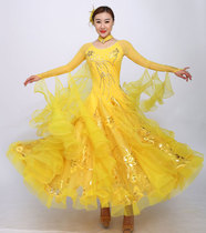 Jiayun dazzle dance high-grade embroidery modern dance performance suit National standard dance competition dress Ballroom dance swing dress