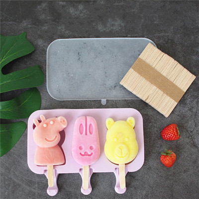 儿童雪糕模具食品级硅胶家用自制冰棒冰棍带木棒diy可爱模型磨具