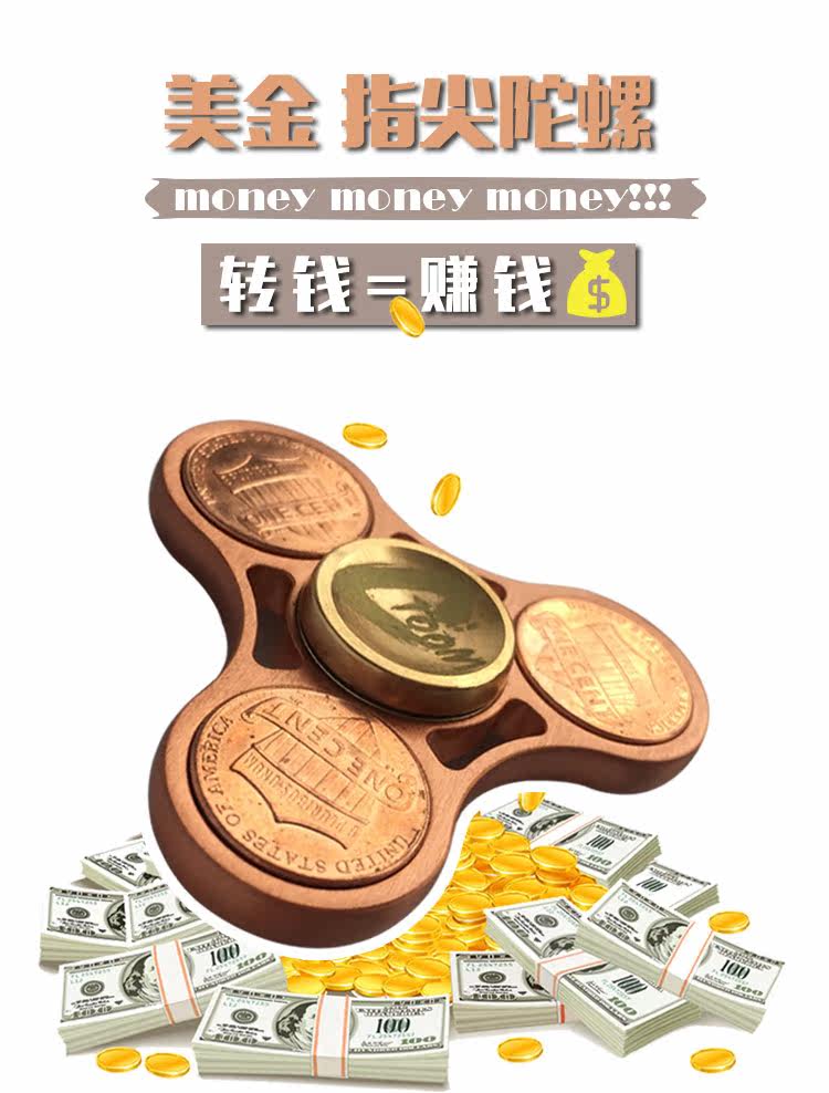 Fidget spinner OTHER   - Ref 2614998 Image 7