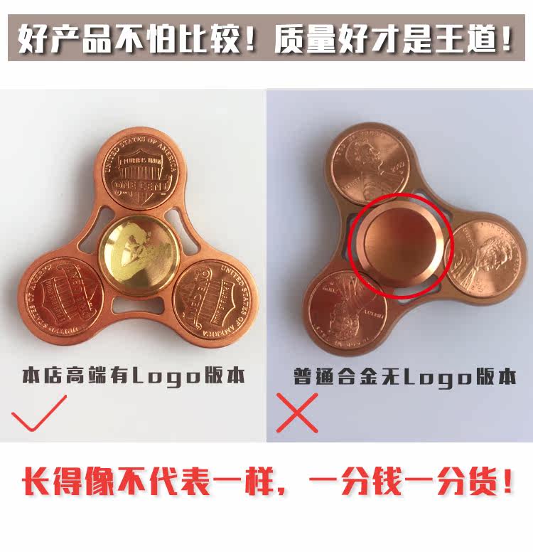 Fidget spinner OTHER   - Ref 2614998 Image 10