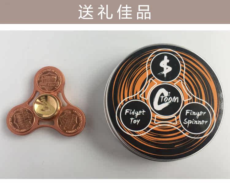 Fidget spinner OTHER   - Ref 2614998 Image 33