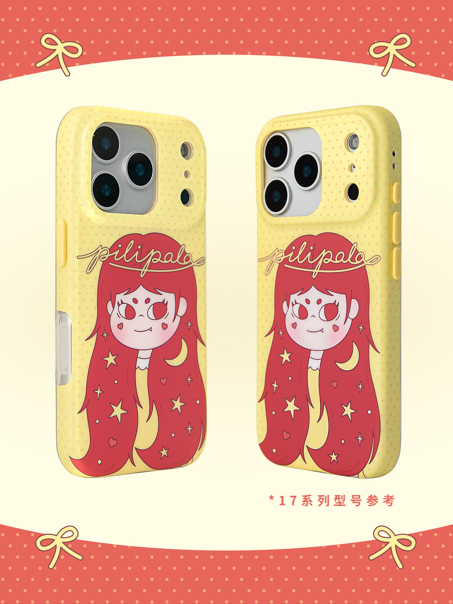Pippa Girl Stand Cute Celestial iPhone Case