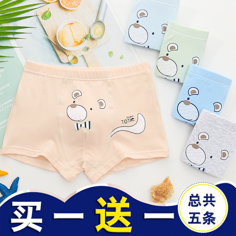 Boys ' underwear Pure cotton boxer shorts Head children's middle child Small boy baby baby toddler four-sided triangle shorts Autumn