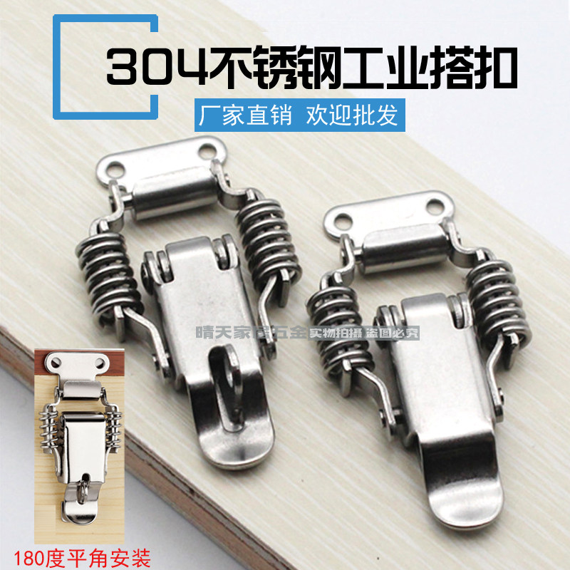 304 Small Large Stainless Steel Spring Lock Hasp Wooden Box Heavy Duty Lock Box Buckle Industrial Adjustment Luggage Accessories