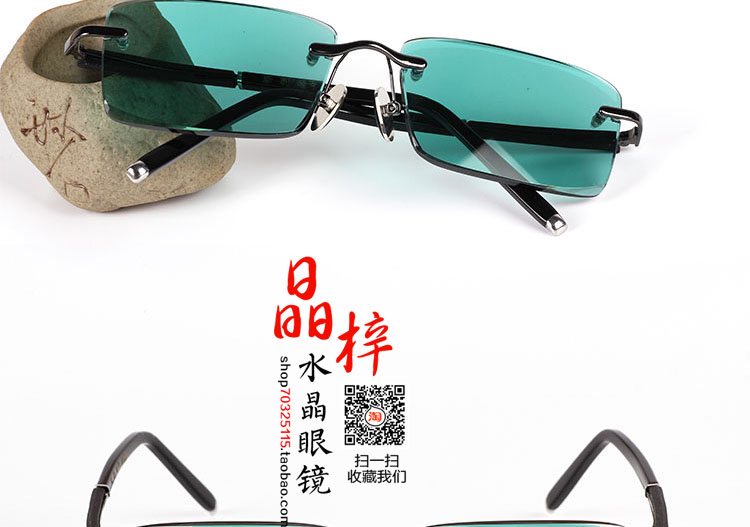 Kính pha lê tinh khiết tự nhiên đích thực cao cấp kính râm không khung màu tím vàng xanh xanh pha lê vuông đôi nam gọng kính cận nam