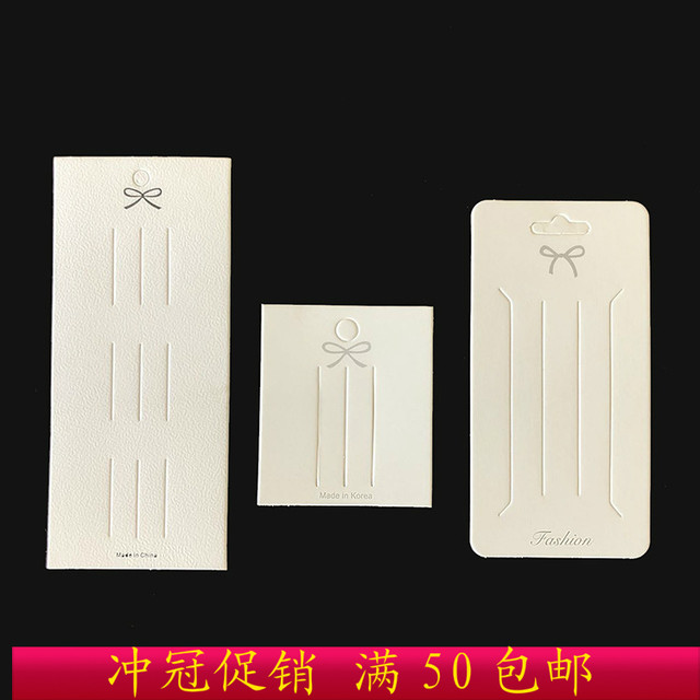 100 Pieces of Korean Style Hairpin Cardboard Hairpin Packaging Bow White Card Hair Band Tag Paper DIY Hanging Card White Clouds
