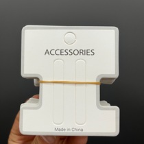 One hundred gray-edged live broadcast room Internet celebrity gray I-shaped hair clip packaging card grab clip hang tag card paper 1038