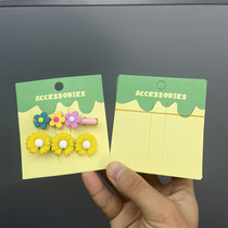 Douyin displays fruit ice cream color packaging cardboard dopamine style hair accessories card street stall diy cream glue