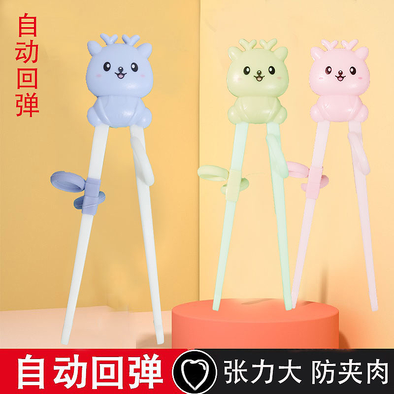 Children's training chopsticks 3-year-old baby a child-assisted learning spoon 6-year-old practice chopsticks set two paragraph 4