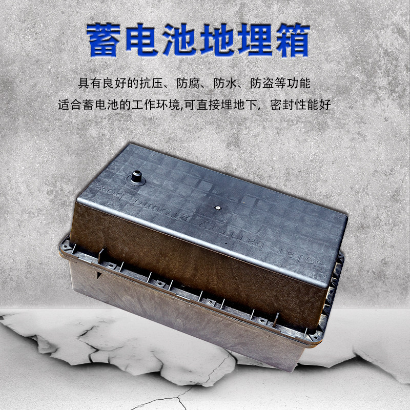 Special ground-buried case for the battery of the colloidal battery accumulator street lamp