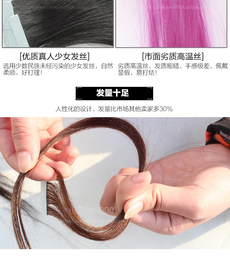 Extension cheveux - Ref 222530 Image 11