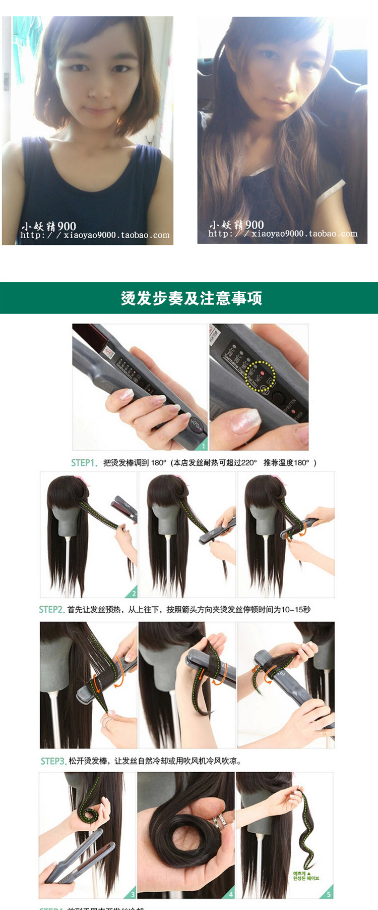 Extension mèches - Ref 224503 Image 14