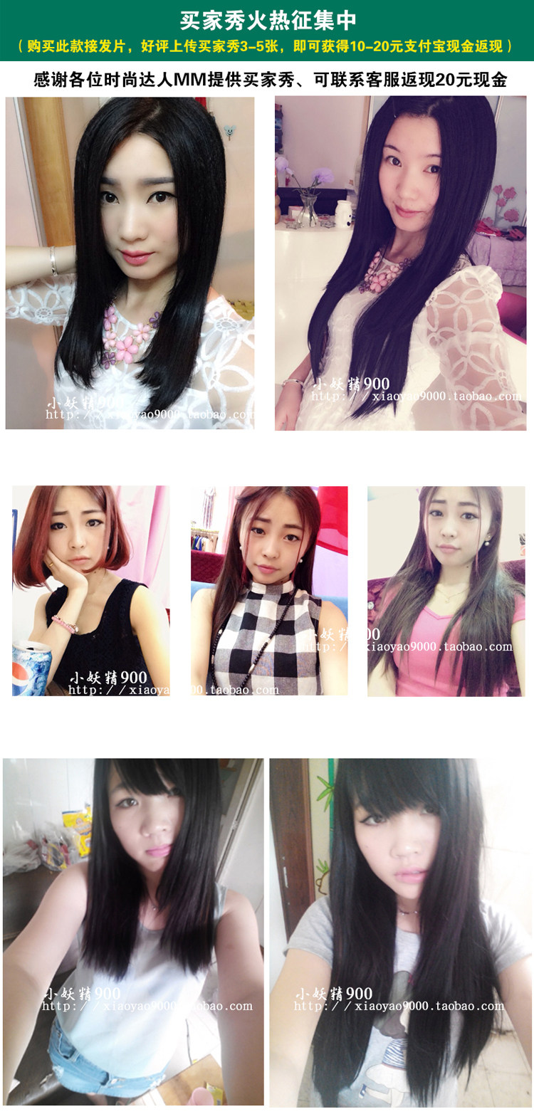 Extension mèches - Ref 224503 Image 11