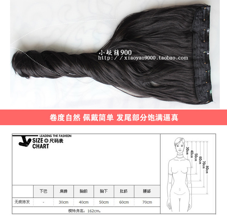 Extension cheveux - Ref 225016 Image 7