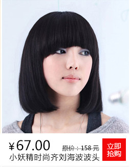 Extension cheveux - Ref 220540 Image 12