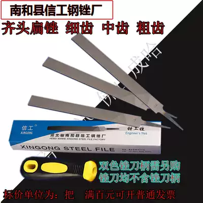 Steel file file fitter file large plate file coarse and fine tooth file 6 inch 8 inch 10 inch 12 inch 14 inch T12 material